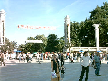 EingangSeegarten